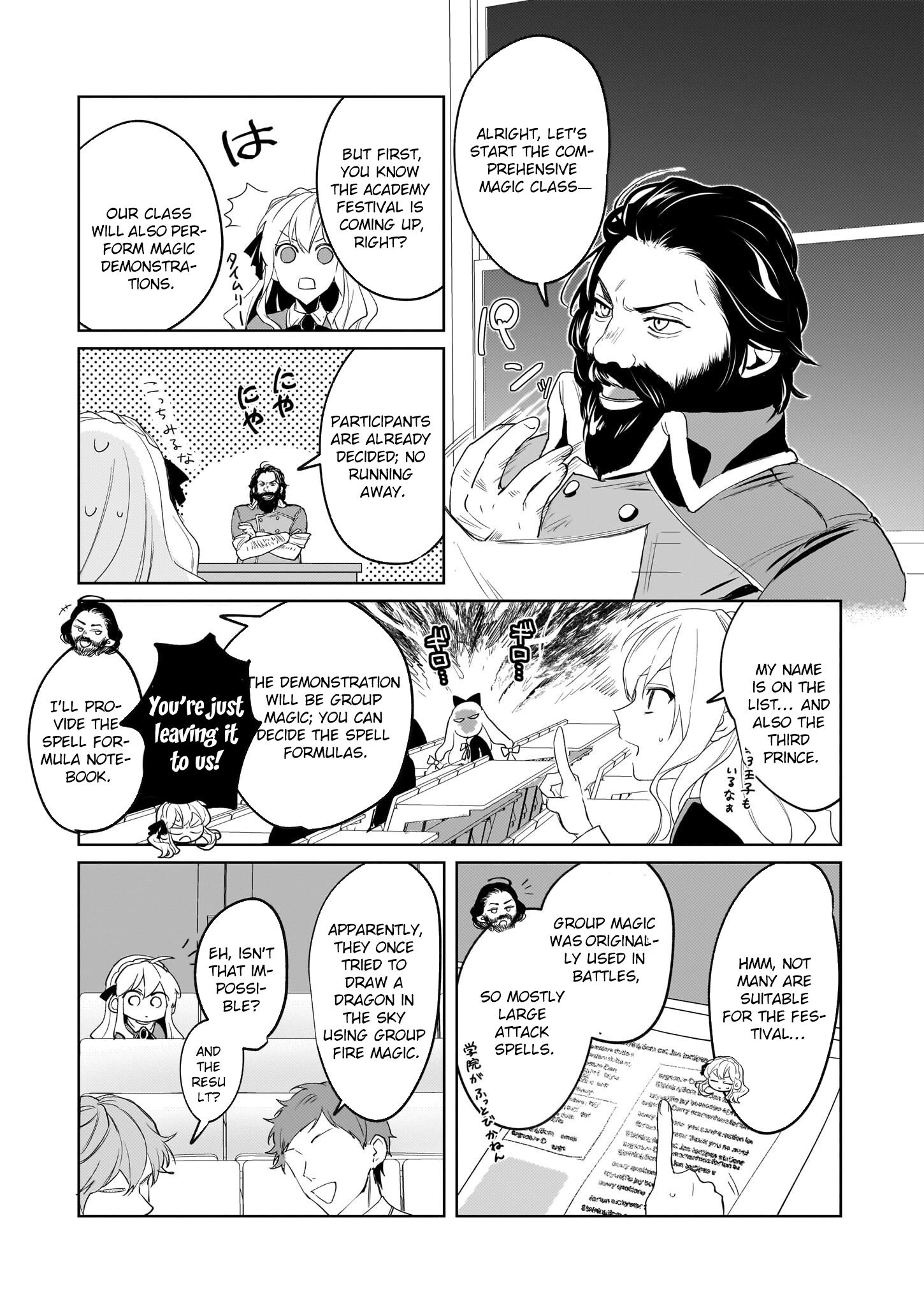 Kicked Out but Living Well with Cheat Magic Chapter 8 - . Page 21